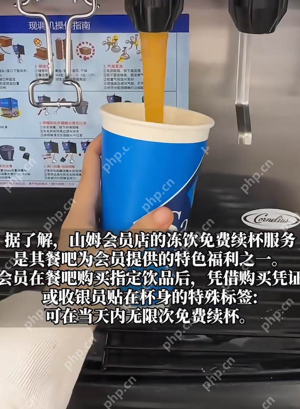 大妈“水桶续杯”引爆热搜:山姆会员店上演“薅羊毛”风波 - 创想鸟