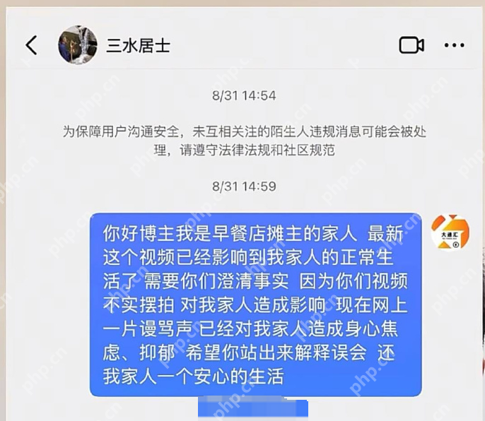 70万粉博主摆拍后删视频拒道歉,被质疑“跑路” - 创想鸟