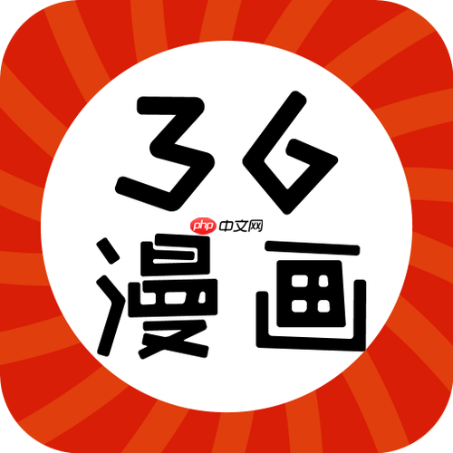 36漫画官网在线观看_36漫画网页版免费入口地址