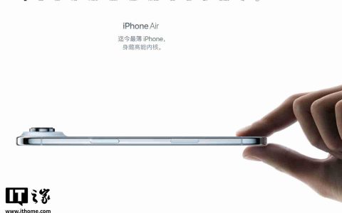 苹果的特殊照顾：iPhone Air 韩国官网没有捏合手势动画