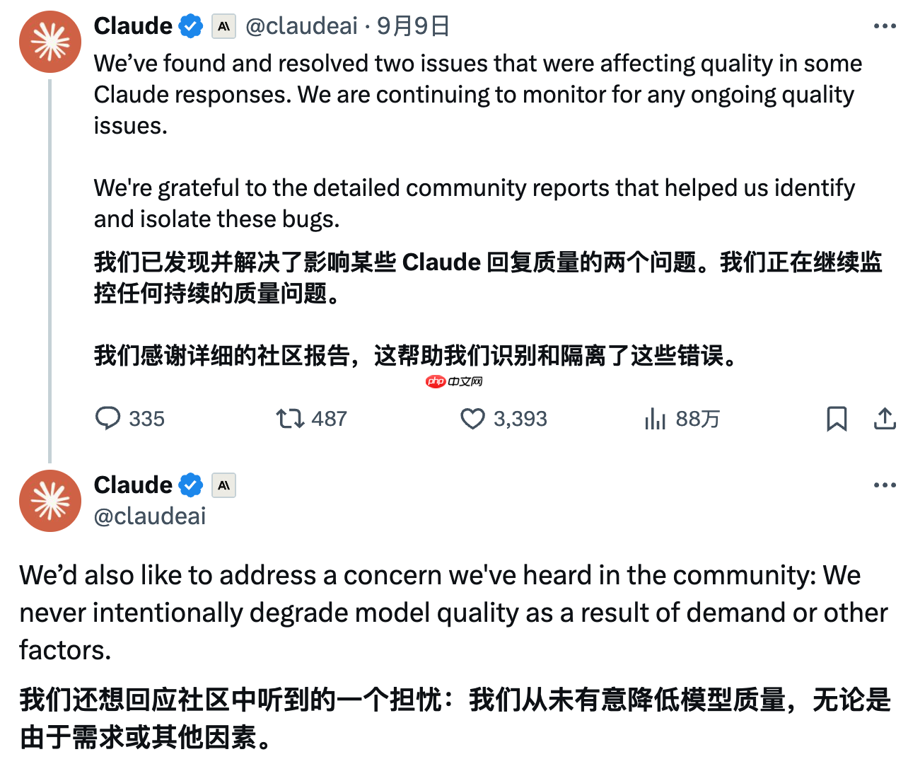 anthropic 官方确认 claude 模型回复质量下降,现已修复