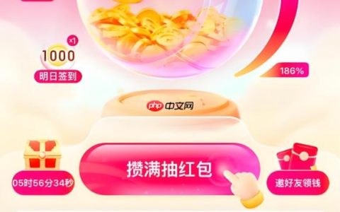 搜有红包数据查询入口 搜有红包历史记录入口2025