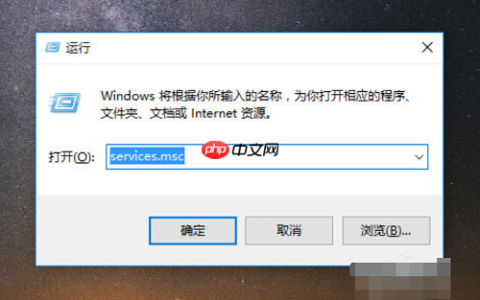 开始菜单无法打开怎么办？
