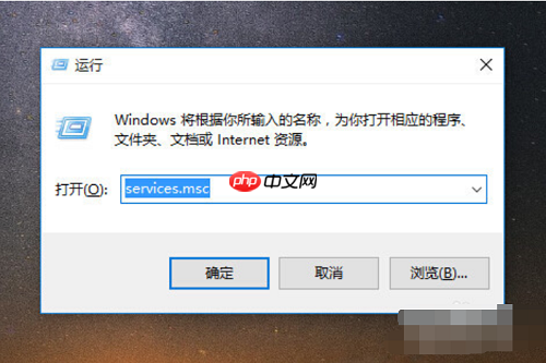 开始菜单无法打开怎么办？