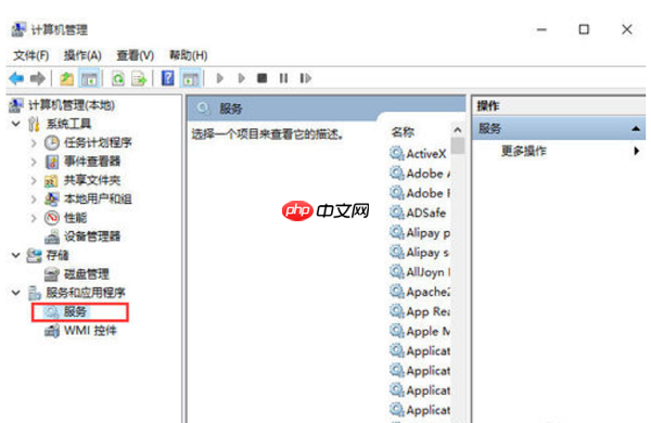 开始菜单无法打开怎么办？