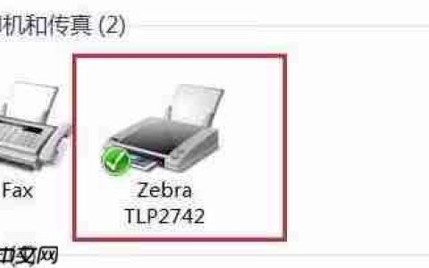Win10系统如何下载打印机驱动?