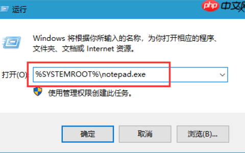 win10鼠标右键没有新建记事本怎么办？