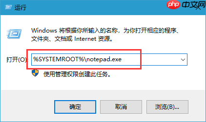 win10鼠标右键没有新建记事本怎么办?