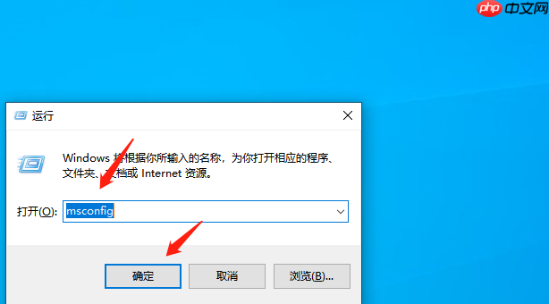 Win10系统怎么退出安全模式?