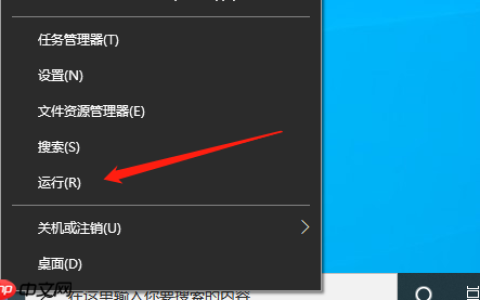 Win10系统怎么退出安全模式？