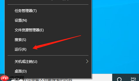 Win10系统怎么退出安全模式?