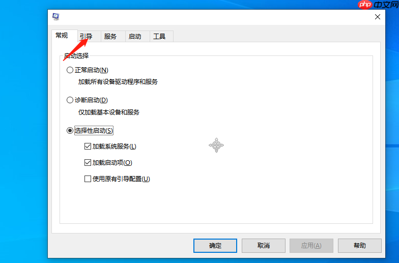 Win10系统怎么退出安全模式?