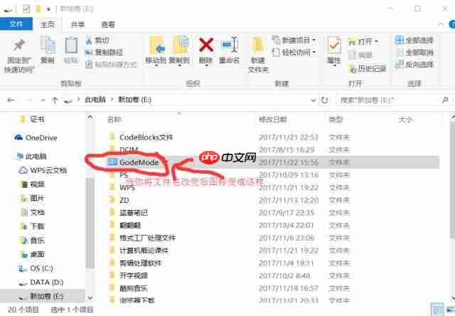 有个程序媛女朋友，你该怎么隐藏你的小秘密？？？