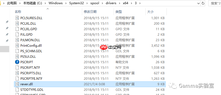 微软通杀漏洞-CVE-2021-1675复现