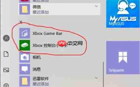 Win10系统录屏只能录游戏怎么办？Win10系统录屏只能录游戏解决方