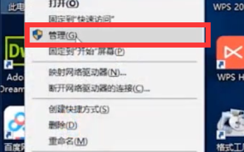 win10电脑开机屏幕狂闪不停怎么办