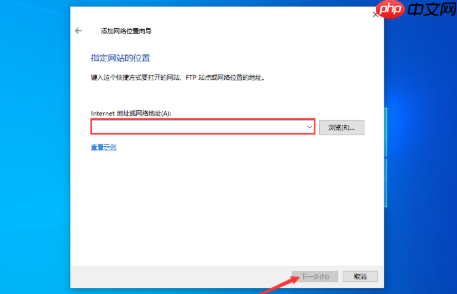 win10如何新建网络连接?win10网络连接的创建方法