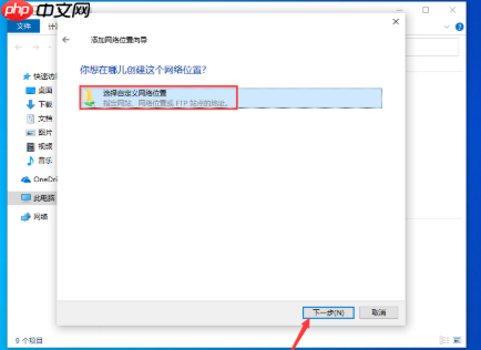 win10如何新建网络连接?win10网络连接的创建方法