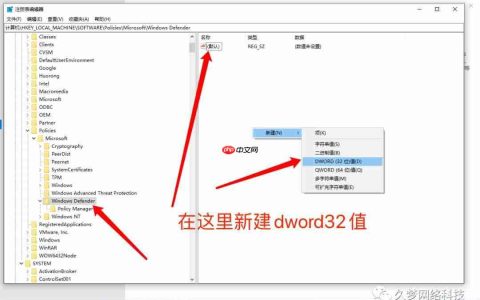 如何彻底关闭windows defender