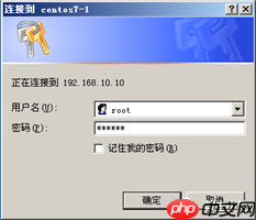 第四章 Samba服务