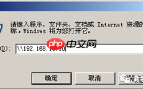 第四章  Samba服务