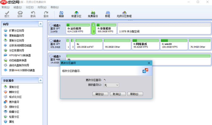 win10无法访问efi文件怎么办?