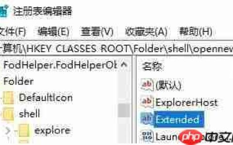Win10右键菜单如何添加＂在新进程中打开＂选项？
