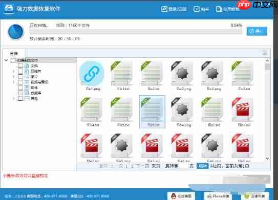 XP系统备份在c盘的文件怎么恢复？