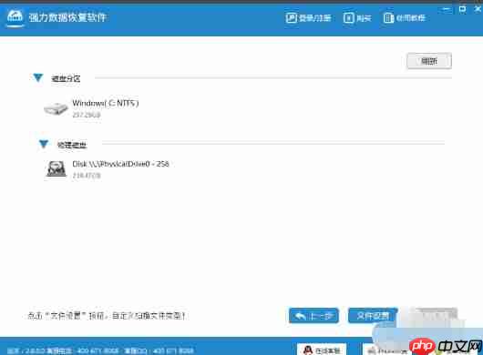 XP系统备份在c盘的文件怎么恢复？