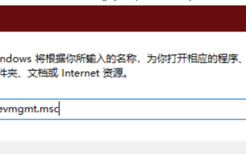Win10如何查看电脑蓝牙版本？电脑蓝牙版本查看教程