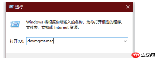 Win10如何查看电脑蓝牙版本?电脑蓝牙版本查看教程