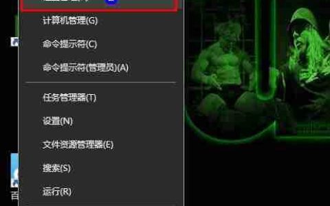 Win10怎么更改驱动器号？win10更改驱动器号和路径的教程