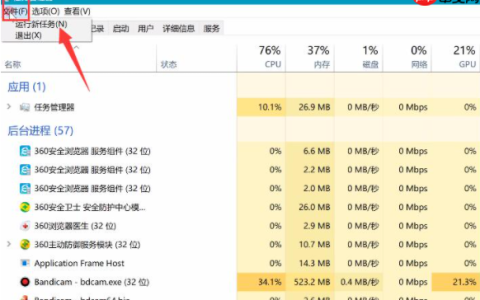 win10电脑开机黑屏有鼠标怎么办