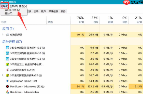 win10电脑开机黑屏有鼠标怎么办