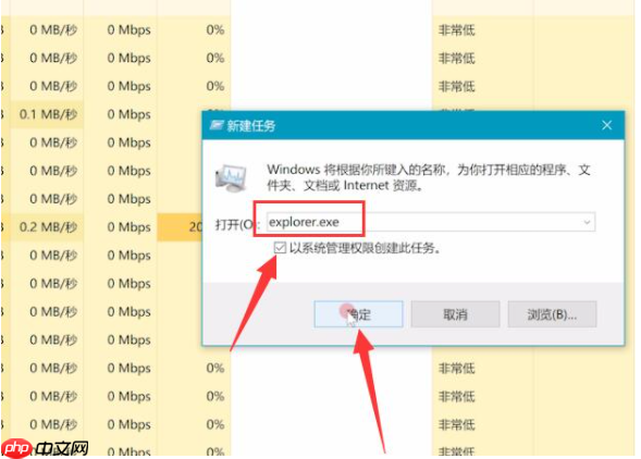 win10电脑开机黑屏有鼠标怎么办