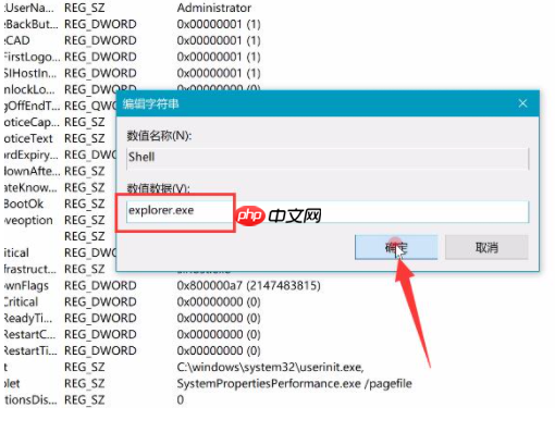 win10电脑开机黑屏有鼠标怎么办