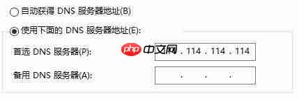 Win10应用商店一直转圈圈怎么办？