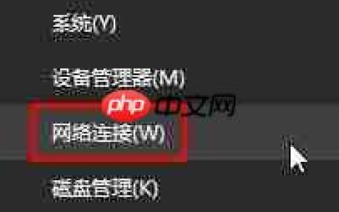 Win10应用商店一直转圈圈怎么办？