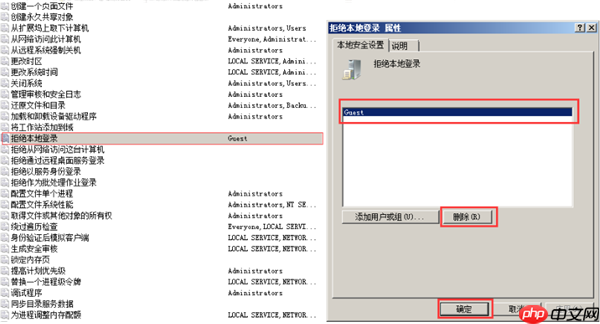 Win10共享文件夹Win7没有权限访问怎么办？