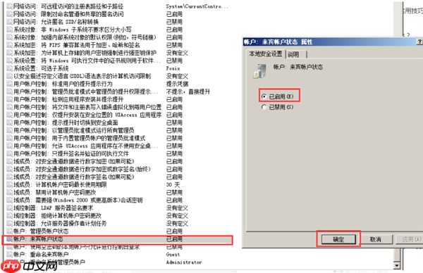 Win10共享文件夹Win7没有权限访问怎么办？