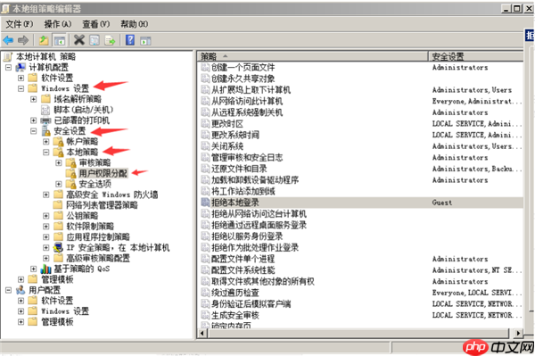 Win10共享文件夹Win7没有权限访问怎么办？