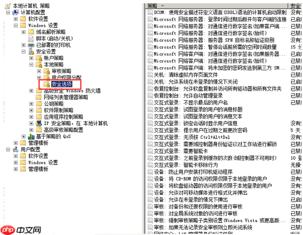Win10共享文件夹Win7没有权限访问怎么办？