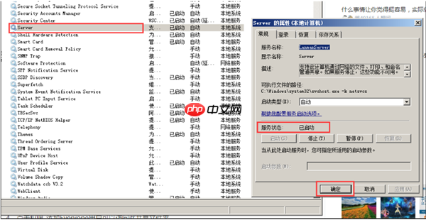 Win10共享文件夹Win7没有权限访问怎么办？