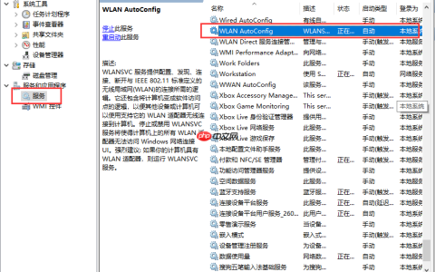 win10电脑无线网卡连接找不到无线信号的解决方法！