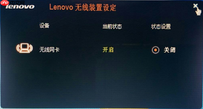 win10电脑无线网卡连接找不到无线信号的解决方法！