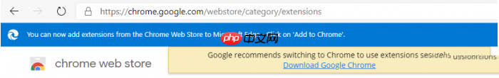 谷歌回应Win10 Edge访问Chrome商店安全警告