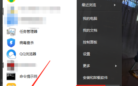 Win10电脑任务栏预览窗口如何关闭？关闭任务栏预览窗口图文教程