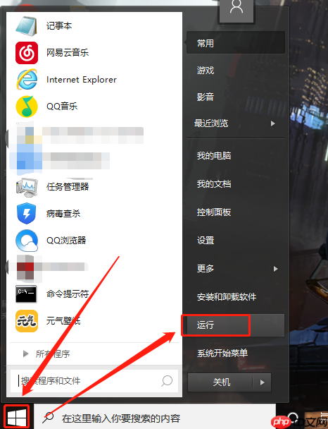 Win10电脑任务栏预览窗口如何关闭？关闭任务栏预览窗口图文教程