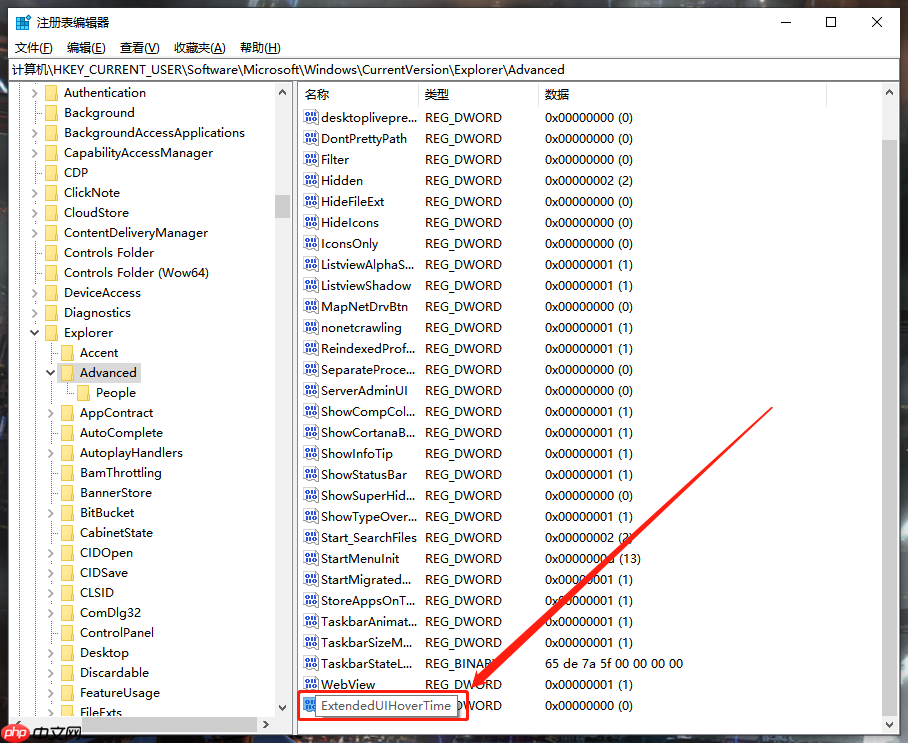 Win10电脑任务栏预览窗口如何关闭?关闭任务栏预览窗口图文教程