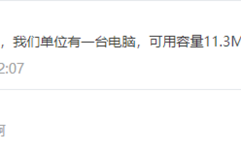 C盘不够用？一边认识C盘，一边清理文件。